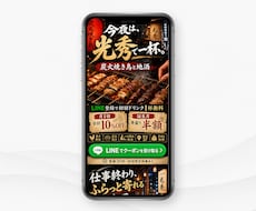 LPデザインから実装まで制作します AI×デザインで高品質なLPを制作