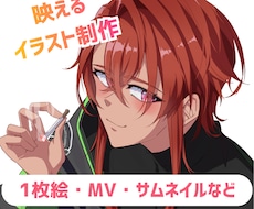 VTuber・歌ってみた用の映える一枚絵を描きます 構図が決まってなくてもOK｜用途に合わせてご提案します