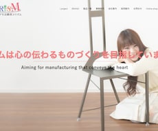 オシャレなホームページを制作します オシャレでカッコいいホームページを作ってみませんか！