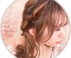 頑張らなくていい時間、作ります