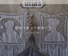 店舗様向けのHPをAIで制作します イメージ1