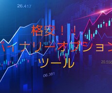 ルールを守るだけの簡単なツールお送りします イメージ1