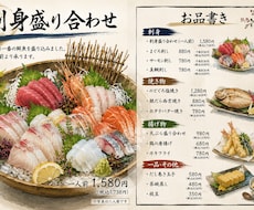 月商800万円現役和食店長が宴会コース作ります 原価も考えた季節感あるおすすめメニュー作ります！