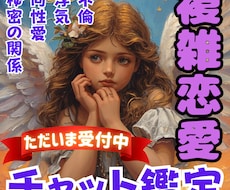 秘密の恋愛をそっと、あなたに必要な声をお届けします イメージ1