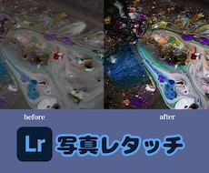 現役写真部がLightroomで写真レタッチします イメージ1