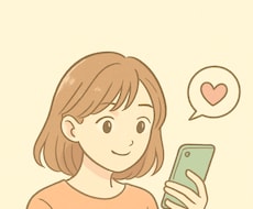 独身30代女がお話し聞きます イメージ1