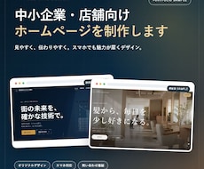 チャット機能付きホームページを制作します イメージ1