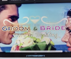 限定価格！オシャレな結婚式オープニングつくります 結婚式でのオープニングムービー、前座に。