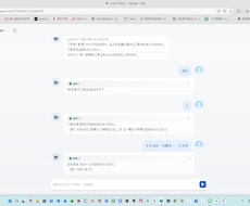予約・問い合わせ対応AIチャットボットを構築します 24時間対応で、お店に合わせて一から作る自動化システム
