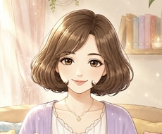 友人関係、人間関係の悩みを聞きます イメージ1