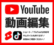 おーい!腕の良い動画編集者がここにいます