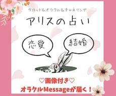 恋/結婚/自己愛UP！1000字以上濃密鑑定します 内側から溢れる魅力/自信をつけ、恋の可能性深掘り♡