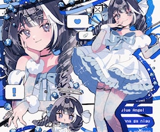 詰め込みイラスト描きます ポップで可愛い詰め込みイラストを描きます！
