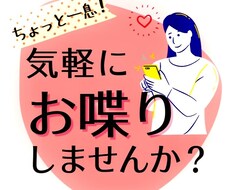 否定無しであなたの価値観を尊重致します イメージ1