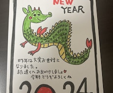 お誕生日等のメッセージカードを、作成します イメージ1