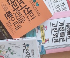 プロの翻訳家がなんでも翻訳しちゃいます イメージ1