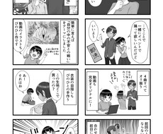 可愛い４コマ漫画描きます イメージ1