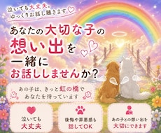 涙が出ても大丈夫。ゆっくりお話し聴きます イメージ1