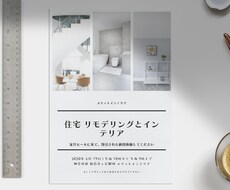 1日で出来るチラシから、プロのチラシ作ります イメージ1