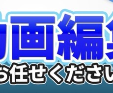 発表会、イベントOP、EDムービー作ります イメージ1