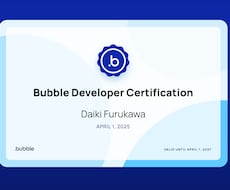 Bubbleの開発併走・困りごと解決をします 【初回限定】Bubble歴5年目の公認開発者が直接指導・相談