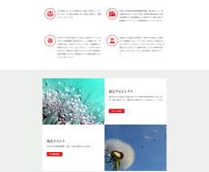 多言語（英・日・中・韓）ホームページを製作します