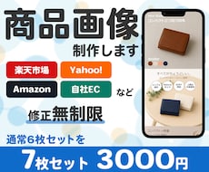 9月限定！3名様まで特別価格でご対応します イメージ1