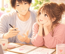 女性限定☀️恋愛のお悩みに、納得するまで伴走します 30代後半男性が男友達の距離感で、一緒に作戦会議します❣️