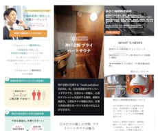 企業様にお勧め！！集客力の高いHPを作成いたします イメージ1