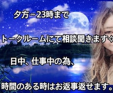 まずは気軽にメールからできます イメージ1