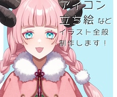 最短1日！TRPG立ち絵等各種イラスト作成します イメージ1