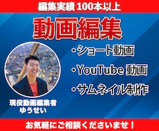 見る人を魅了する動画を作成いたします イメージ1