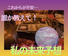 不安や悩みお伺いします イメージ1