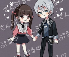 ちびキャラ夢絵、カップル絵を提供します イメージ1