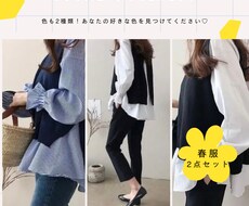 Instagram、メルカリ等の画像作ります イメージ1