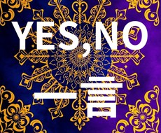 YES or NOで占い！！一点今すぐ運命を視ます イメージ1