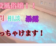 私の仕事系のお話します イメージ1