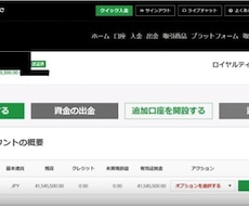 専業トレーダーになれる手法教えます 専業トレーダーが生計を立てれる方法伝授します