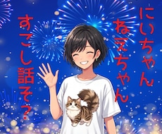 すこし話そう✧ざわつく気持ちお聞きします 明日も忙しいのに考え過ぎてしまう↘落ち着かない↘そんな日に