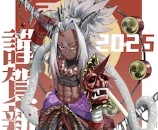 商用利用込み！ハイクオリティなイラストを作成します 販売実績90件以上！！明瞭会計で安心してご依頼いただけます！