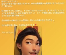 あなたの人生をあなた自身のものにしていきます イメージ1