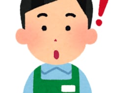 真剣にあなたの話を聞きます イメージ1