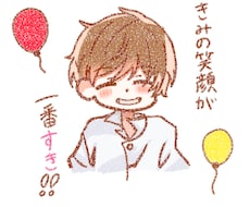 癒されるゆるキャワイラストを描きます イメージ1