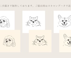 はんこ・アイコン向け｜ペットの似顔絵描きます イメージ1