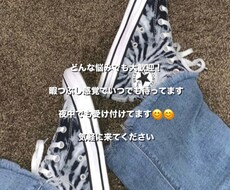恋愛・友人親子関係・できる限り何でも聞きます イメージ1