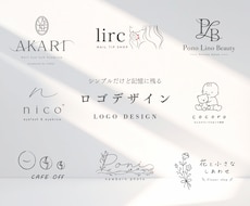 想いを形に。シンプルで記憶に残るロゴを制作します 初めての方もサポート！記憶に残るシンプルなロゴを制作します