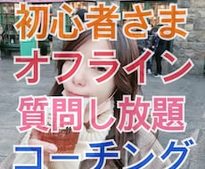 英語超初心者さまの基礎固めを文字でコーチングします 無理なく続けて英語力アップ！三日坊主にお別れしましょう♪