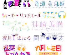 ミニキャラも！Vtuber様向けのロゴを作成します お得なお値段そのままミニキャラつき！