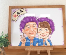 手描きで温かい寄せ書き似顔絵色紙をお描きします イメージ1