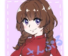 可愛いアイコンお描きします イメージ1